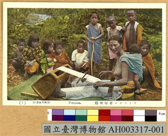 臺灣原住民風俗明信片：織布的泰雅族婦人藏品圖，第1張